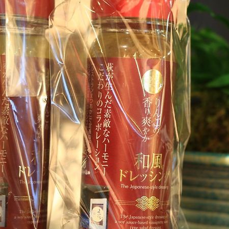 Komuroya Ryokan Hagi Ngoại thất bức ảnh