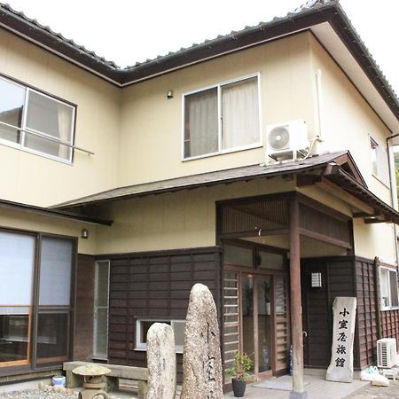 Komuroya Ryokan Hagi Ngoại thất bức ảnh